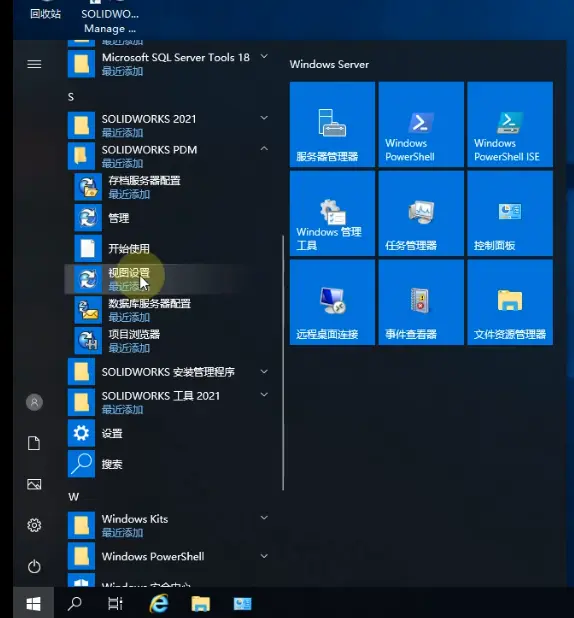 操作验证图示